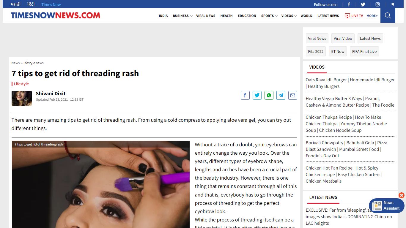 7 tips to get rid of threading rash - Times Now